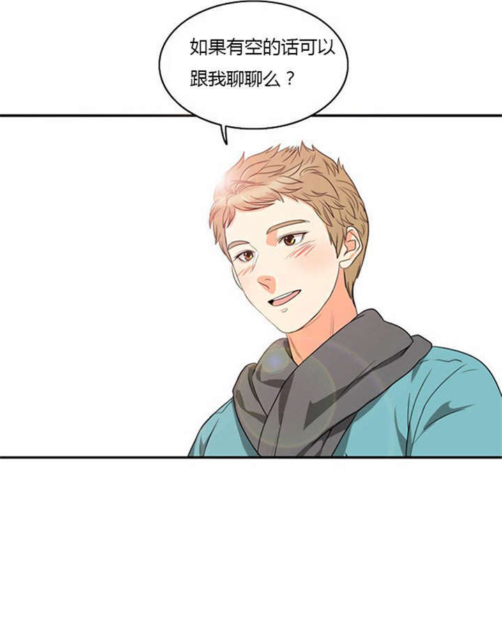 第10章：不去干扰26
