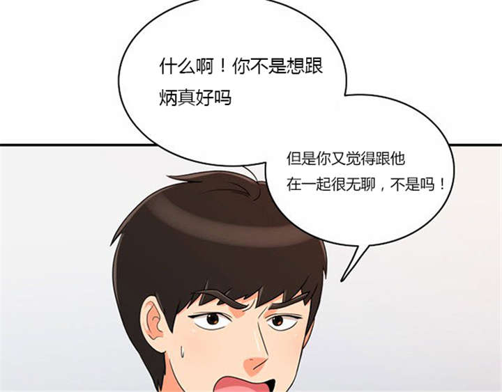 第16章：发现秘密13