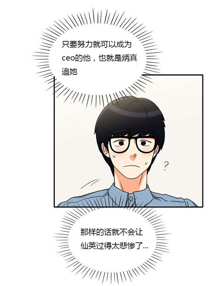 第11章：心怀愧疚12