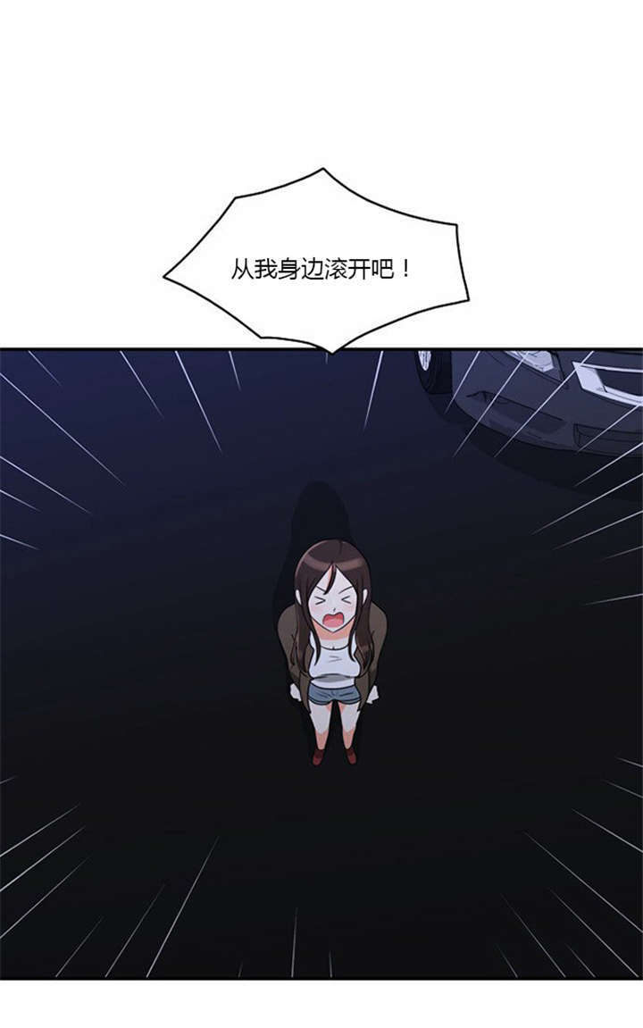 第12章：遭遇危险16