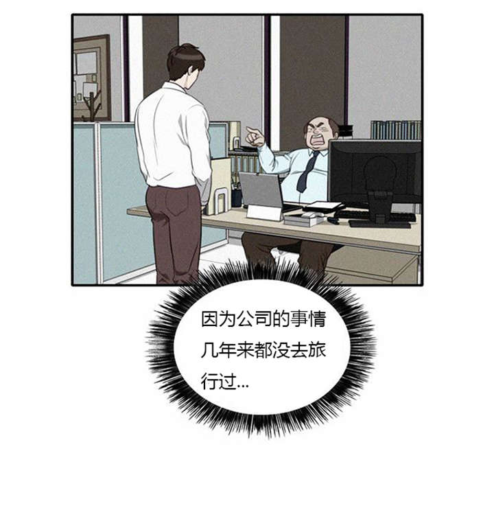 第31章：海边度假5