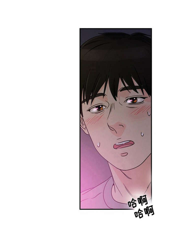 第1章：失败的婚姻4