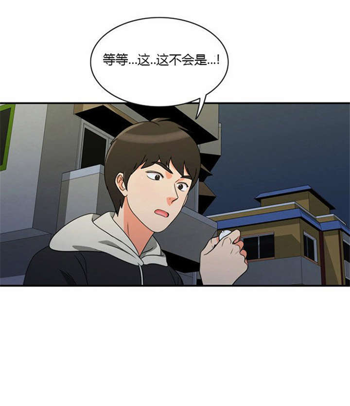 第13章：急中生智8