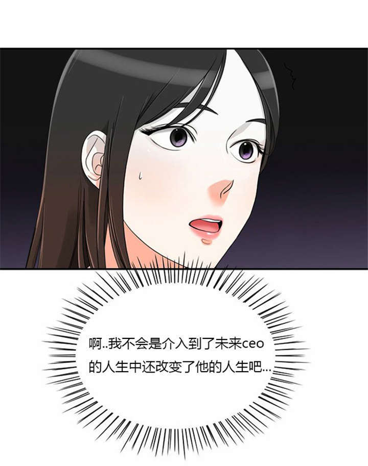 第10章：不去干扰13