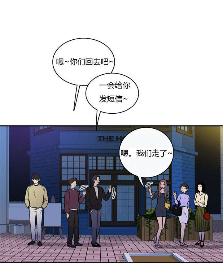第6章：机会来了8