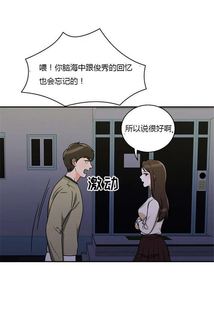 第9章：教训17