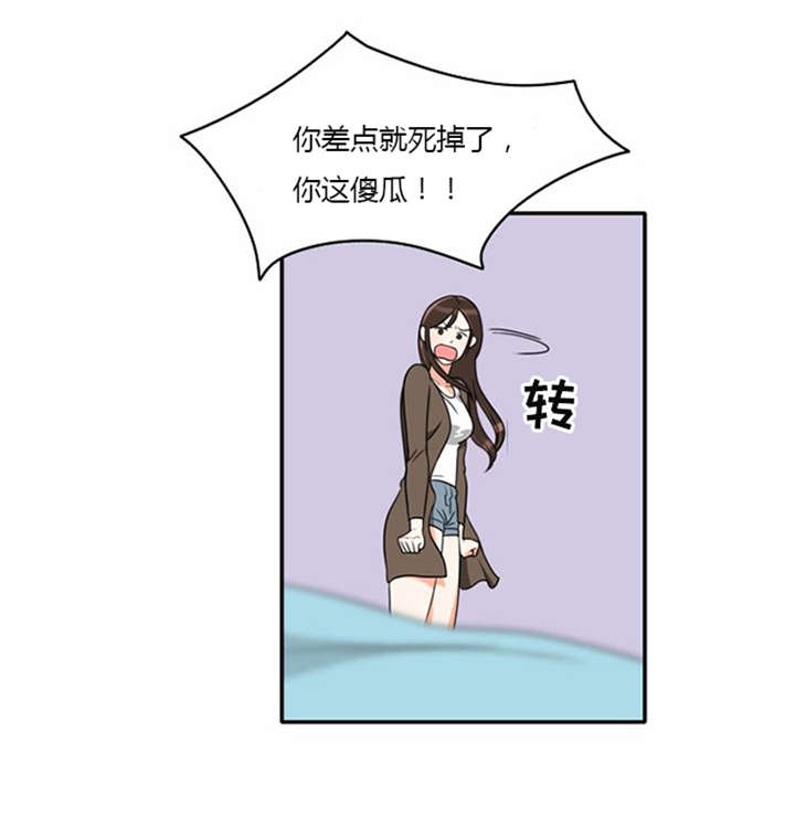 第15章：死里逃生18