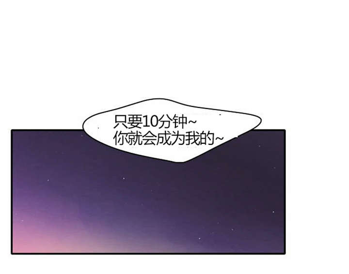 第20章：放纵一下15