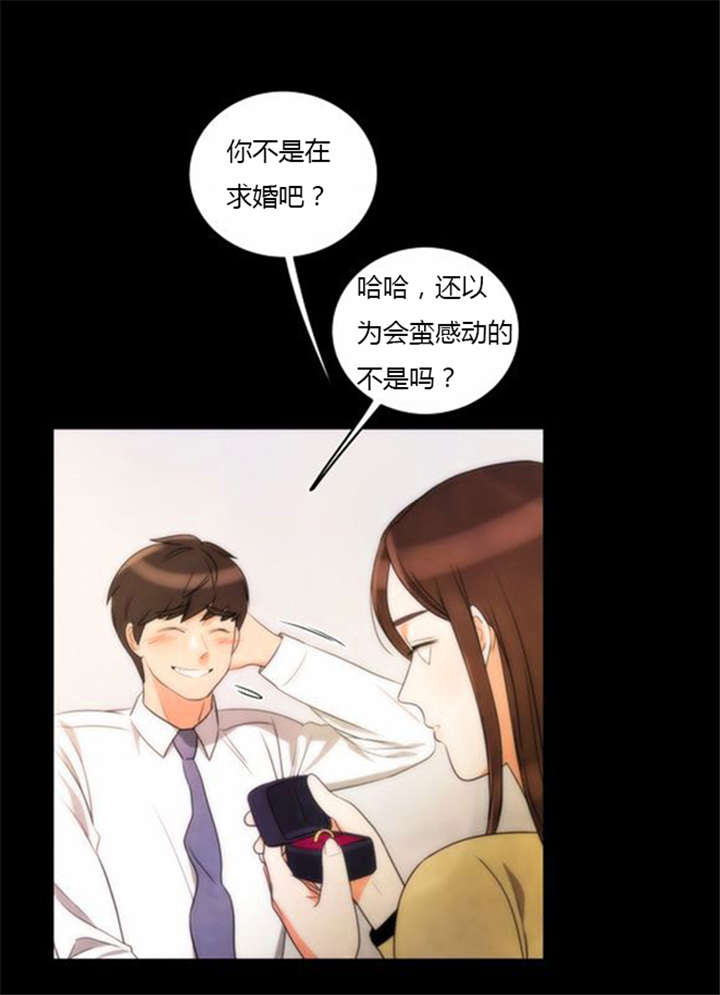 第33章：舍命相救5