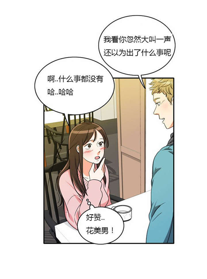 第10章：不去干扰24