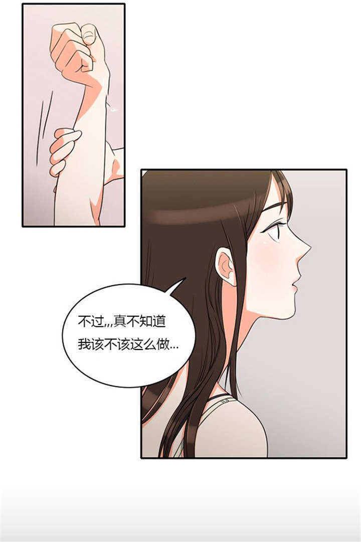 第12章：遭遇危险9