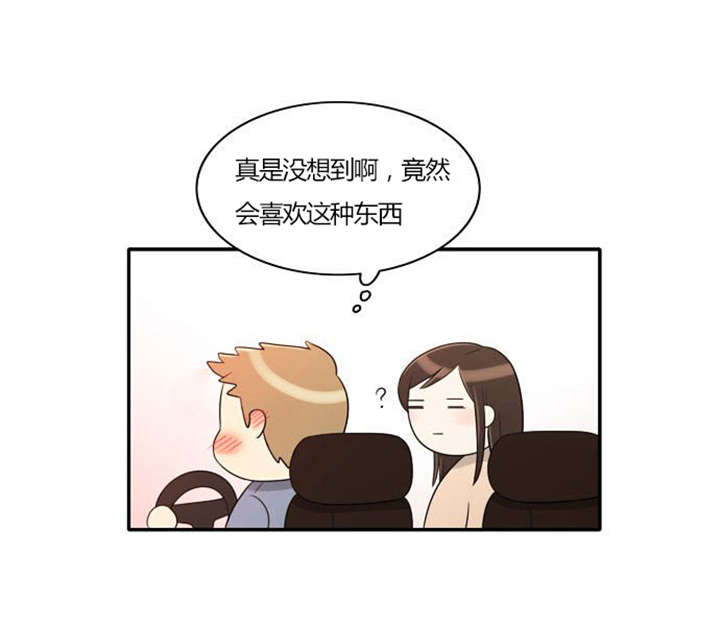 第30章：奇怪的相遇0