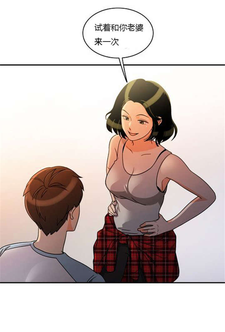 第34章：重新配对24