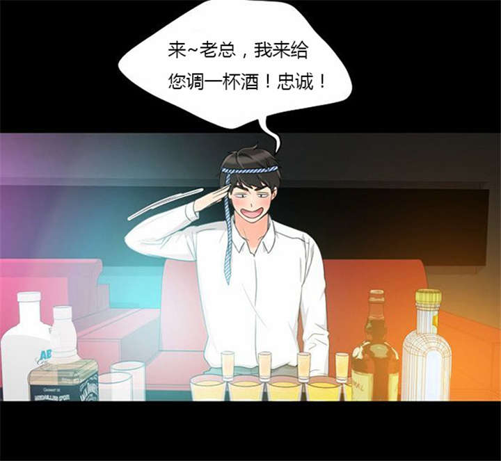 第36章：丑恶的应酬2