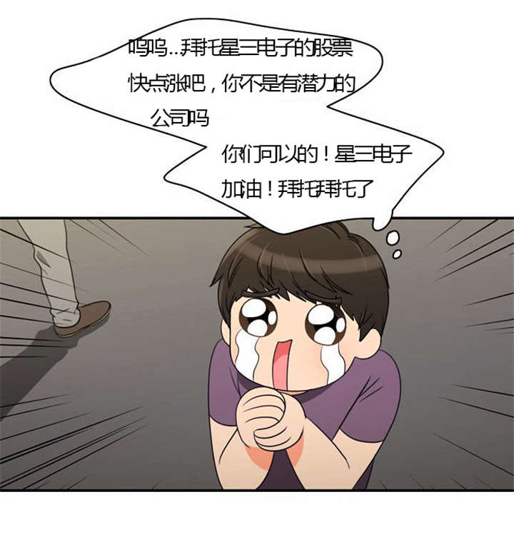 第26章：花心的男人4