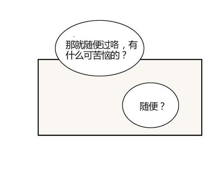 第19章：感情纠结28