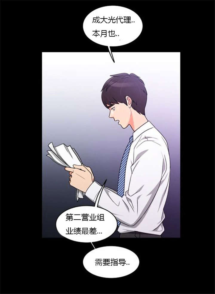第35章：辛苦的工作25