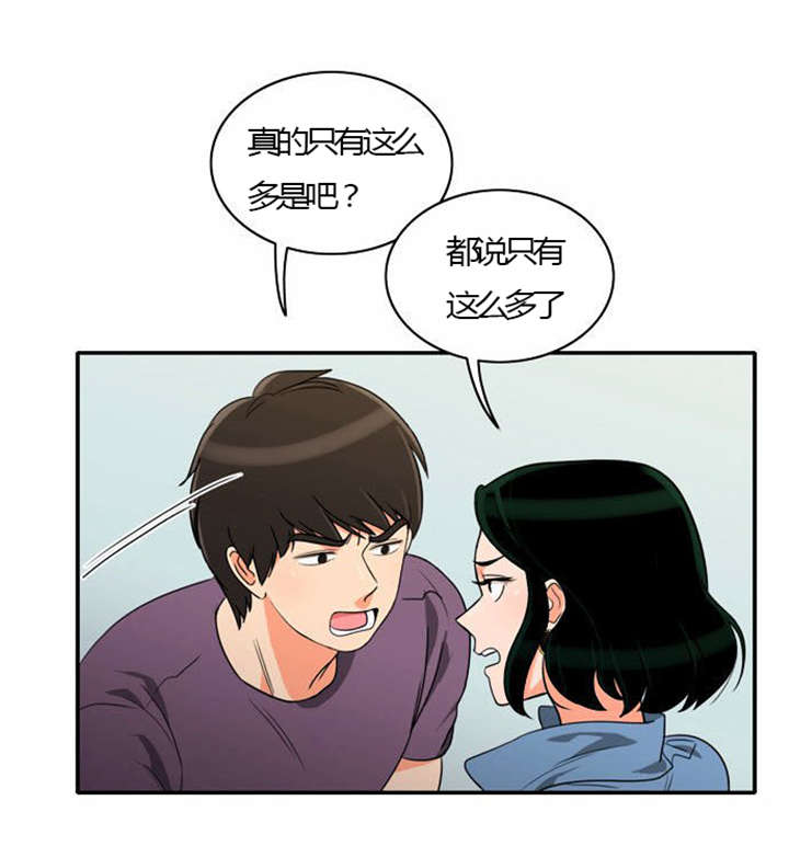第25章：背后的目的25