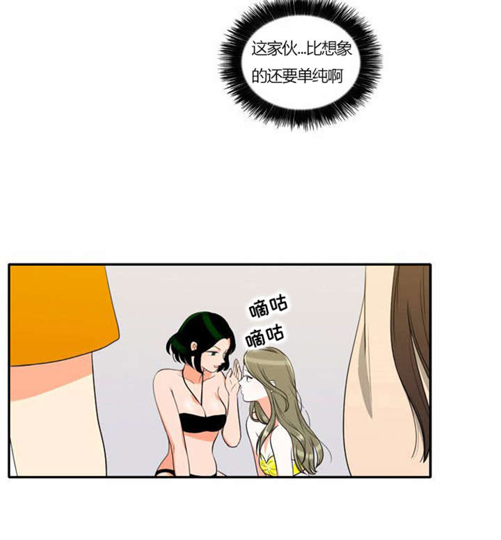第30章：奇怪的相遇18