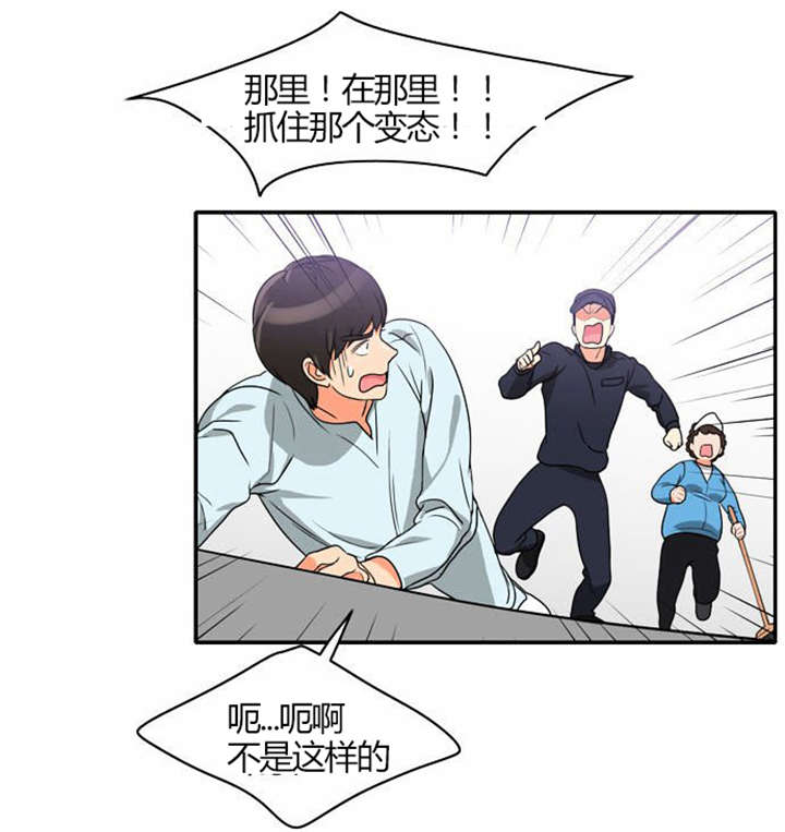 第20章：放纵一下13