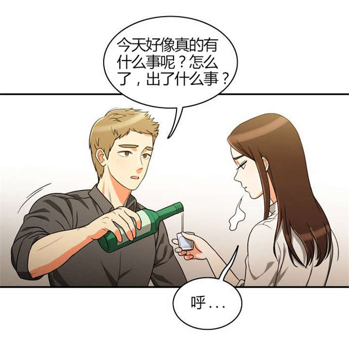 第19章：感情纠结15