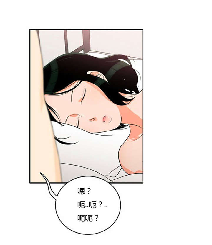 第18章：上钩2