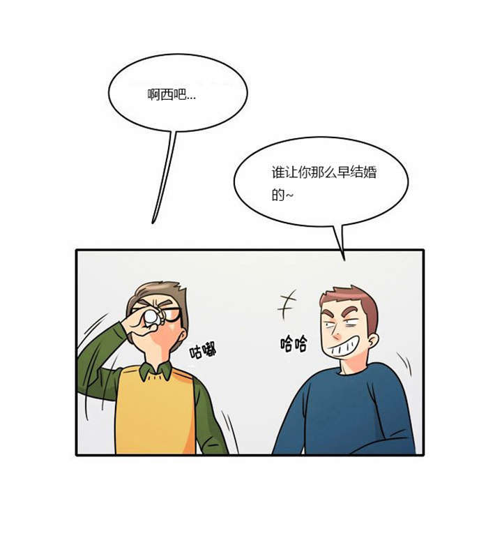 第1章：失败的婚姻30