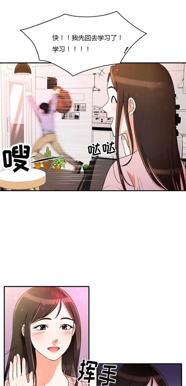 第10章：不去干扰19