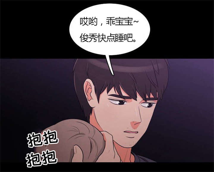 第21章：难过的回忆32