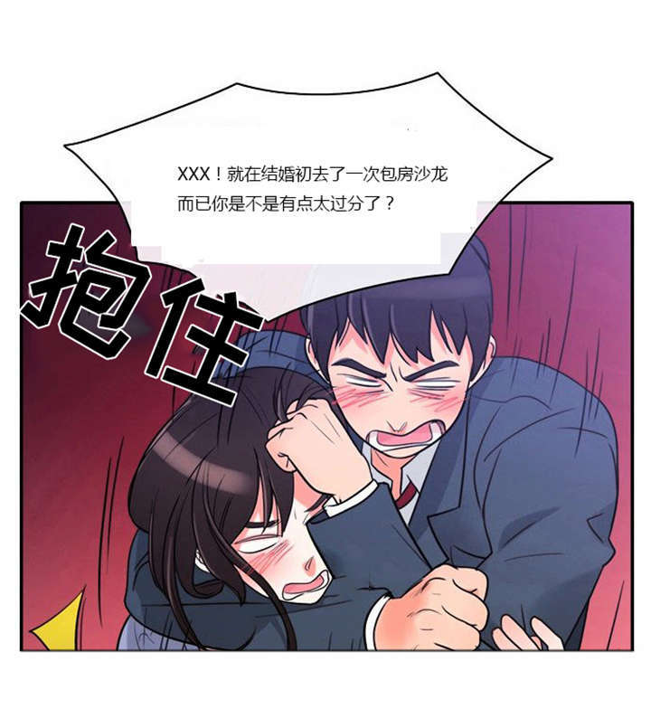 第2章：这是梦吗6