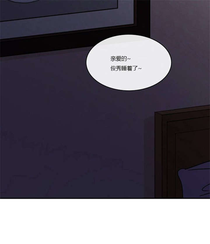 第1章：失败的婚姻13