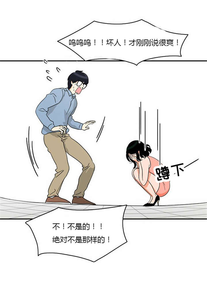第18章：上钩19