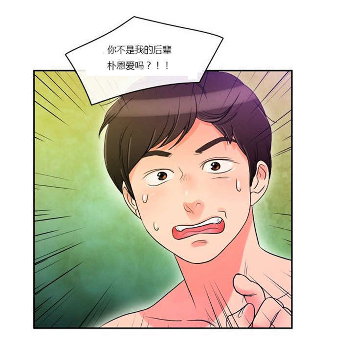 第2章：这是梦吗28