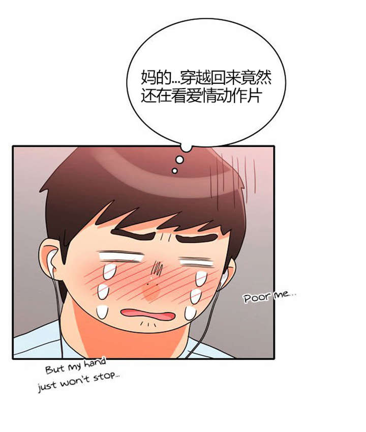 第20章：放纵一下1