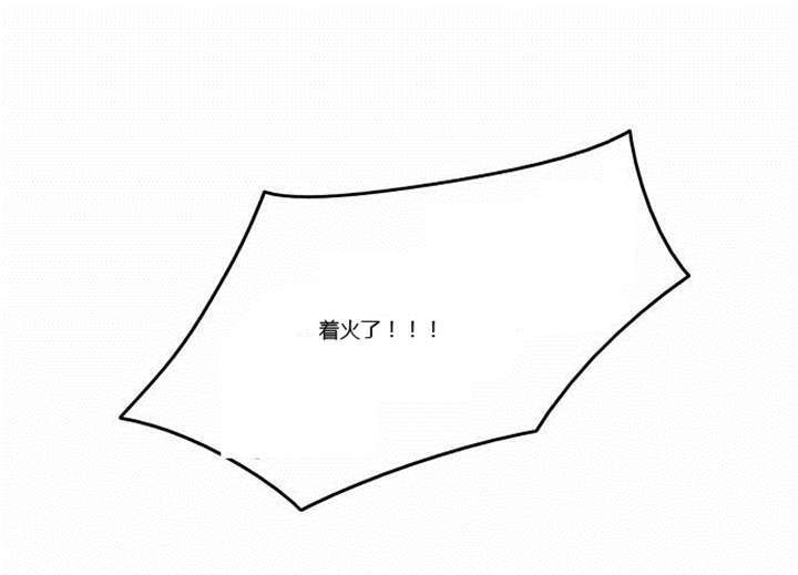 第3章：初次相见9