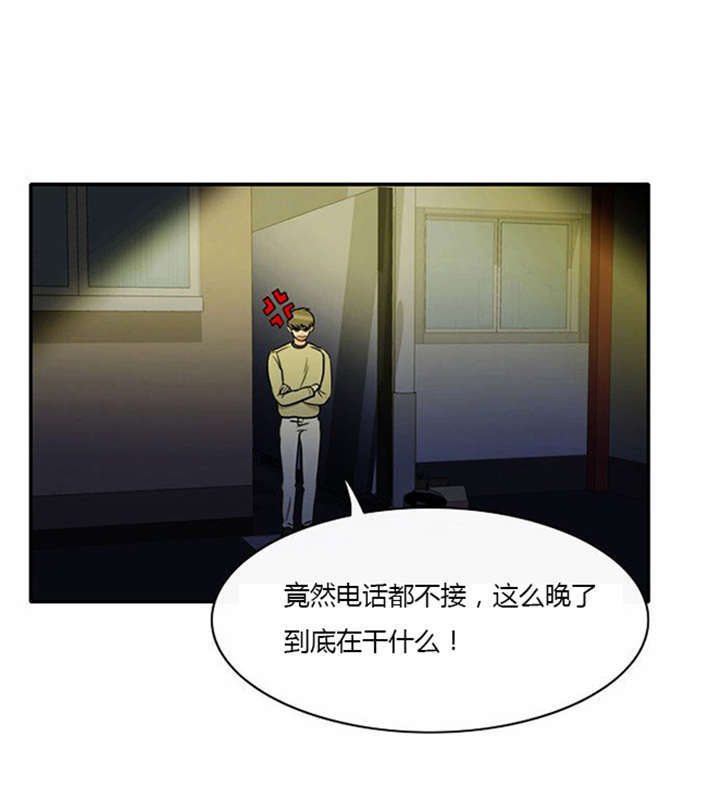 第8章：巧遇24
