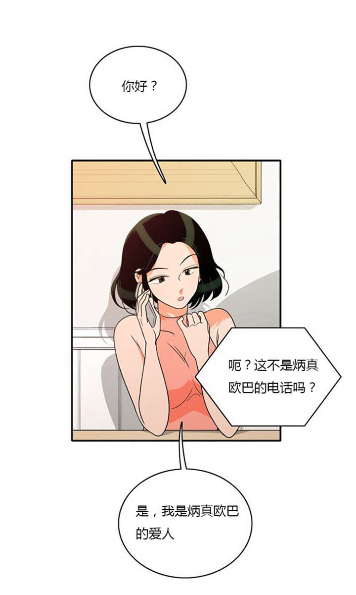 第17章：勾引学霸15