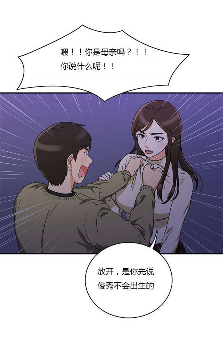 第9章：教训19
