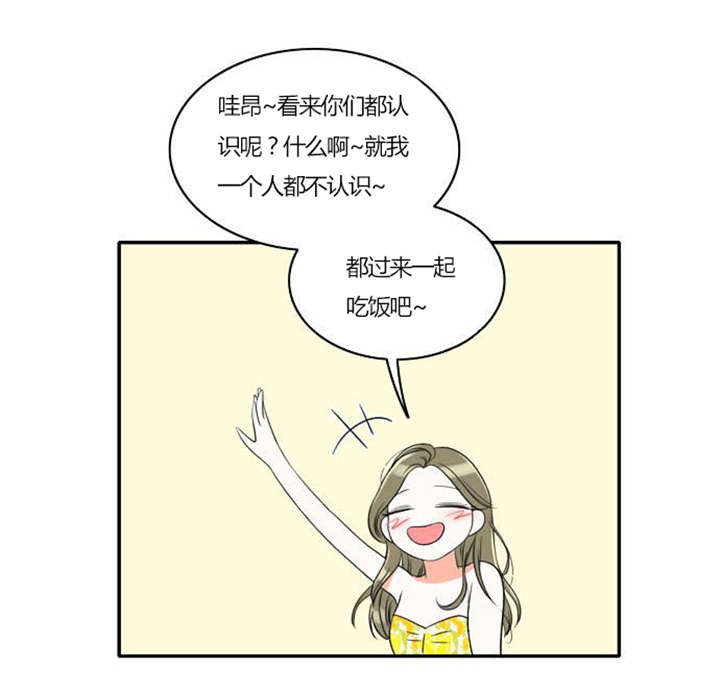 第30章：奇怪的相遇21