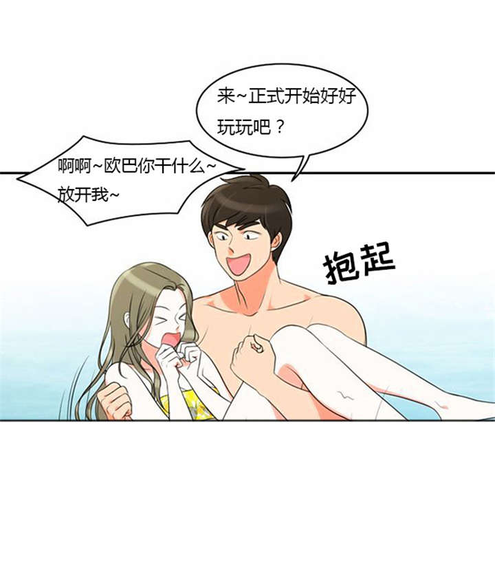 第32章：怕水13