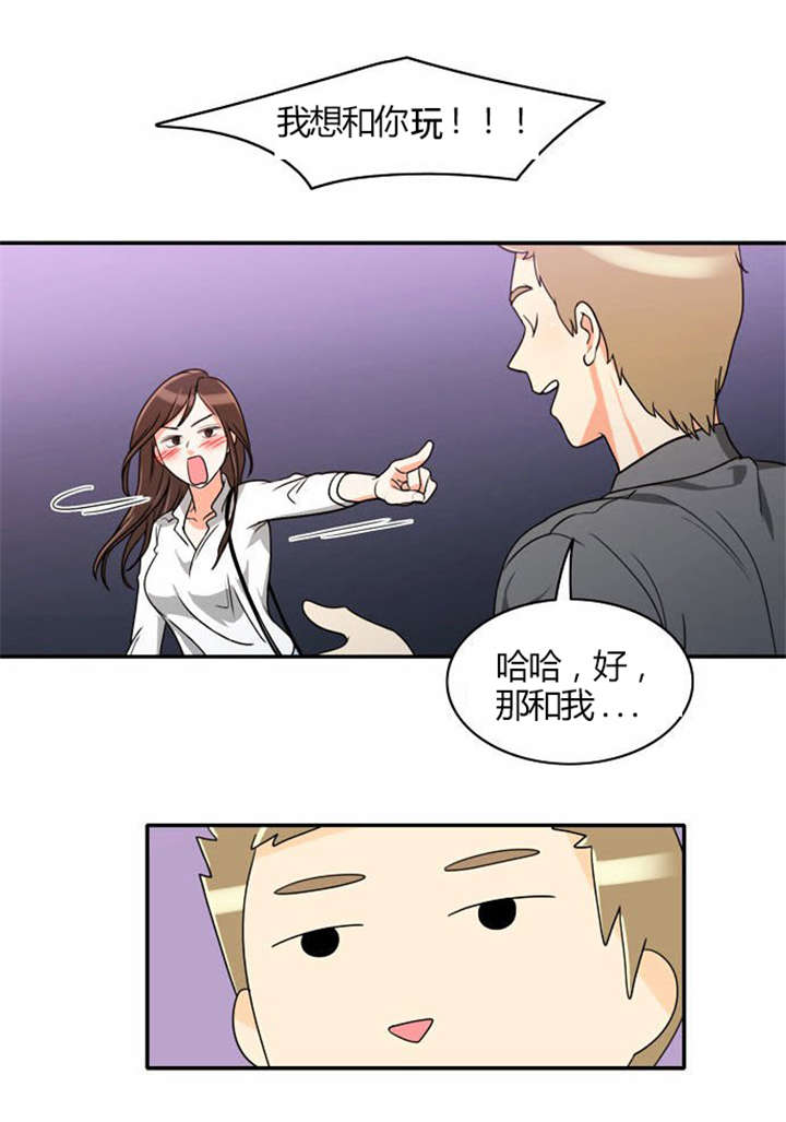 第20章：放纵一下21