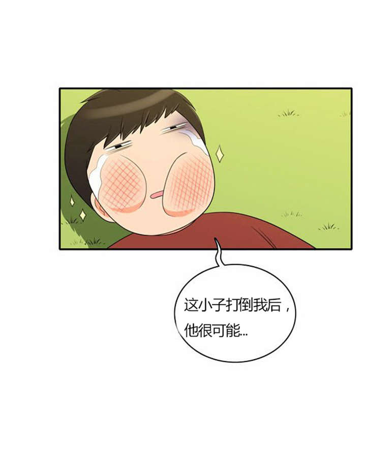 第28章：制定计划13