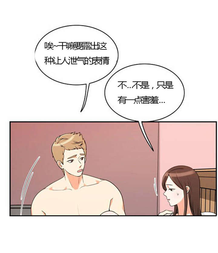 第23章：割舍不下31