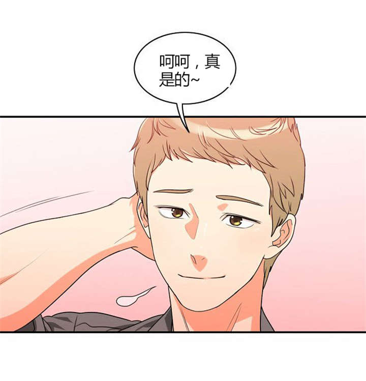 第20章：放纵一下24