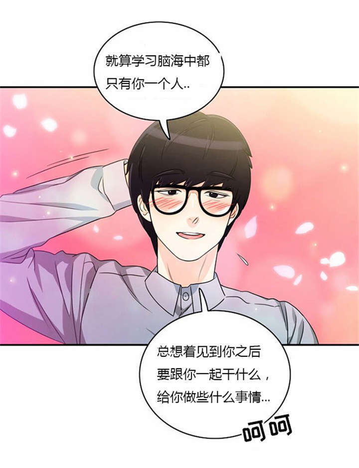 第10章：不去干扰11