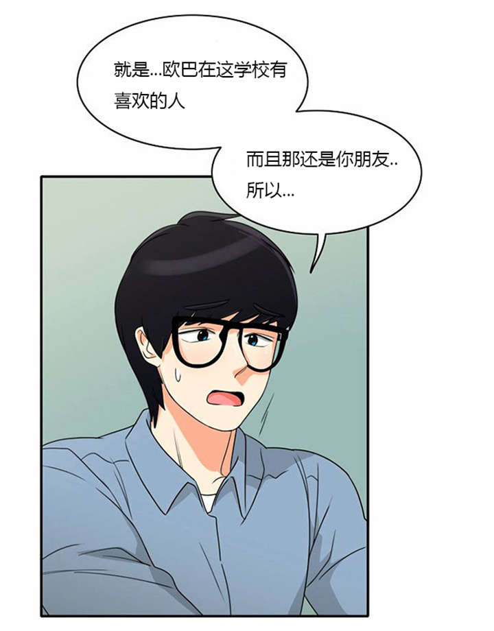 第18章：上钩15