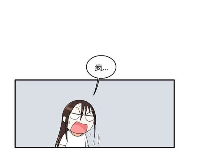 第32章：怕水20