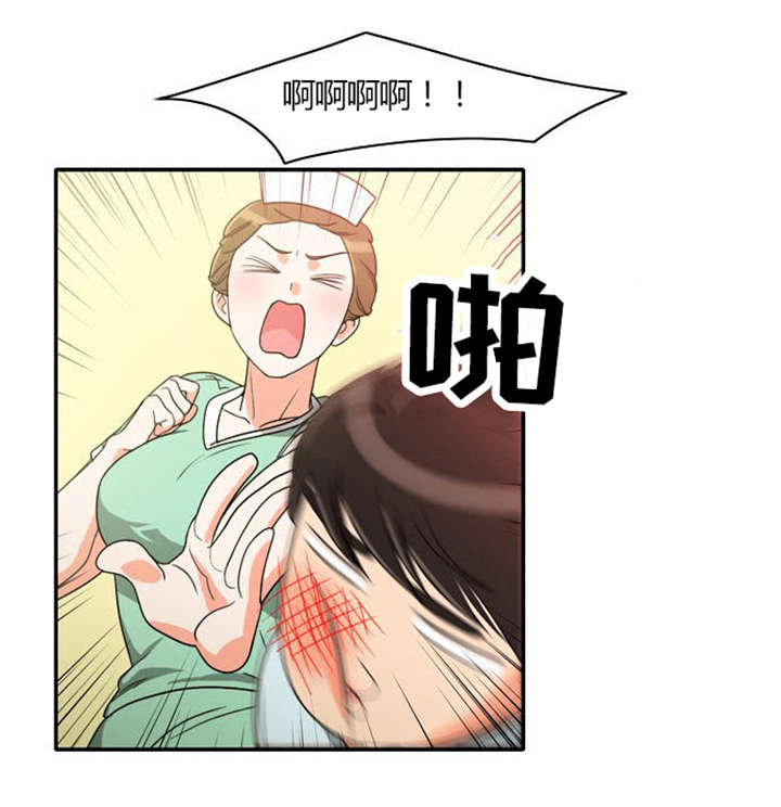 第20章：放纵一下12