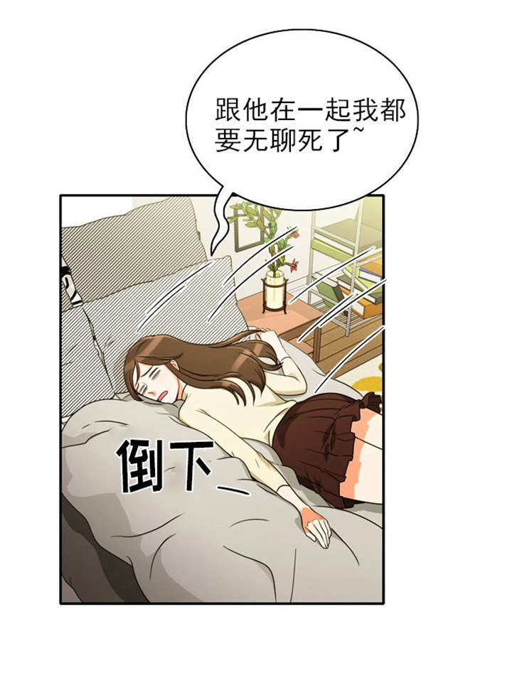 第9章：教训2