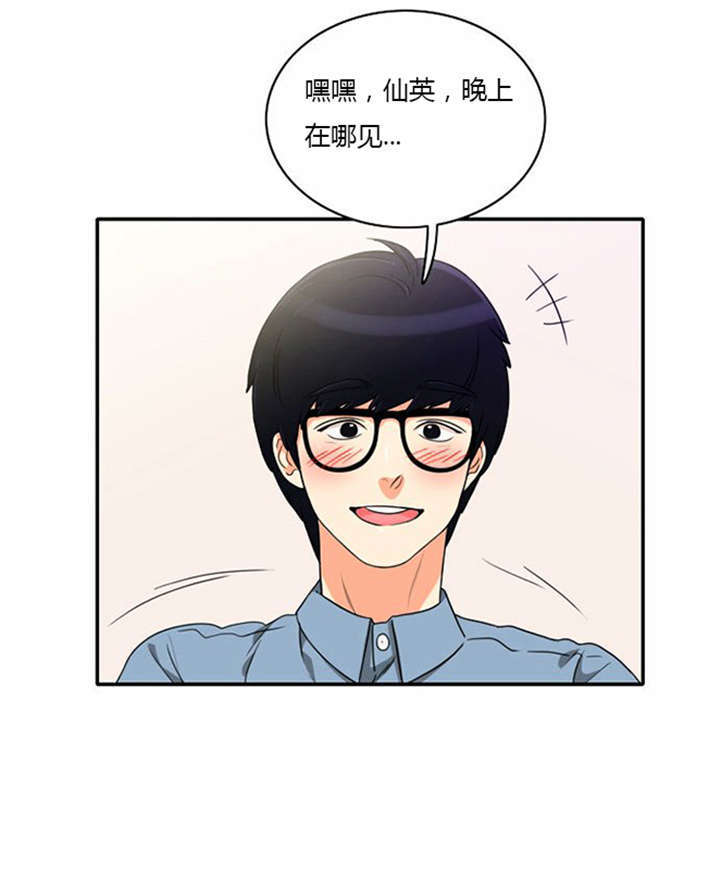 第10章：不去干扰28